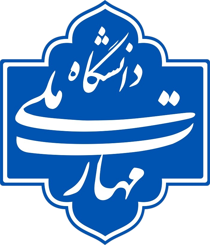 National University of Skill